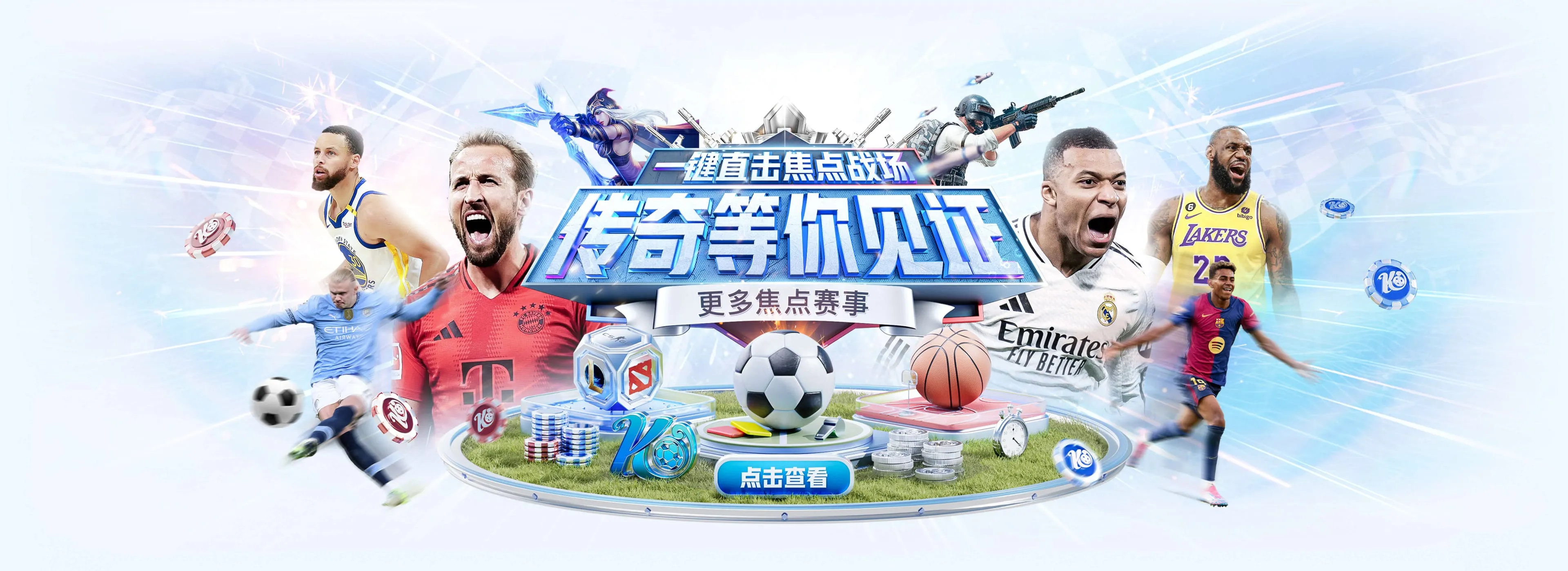 开云体育热门赛事轮播图一
